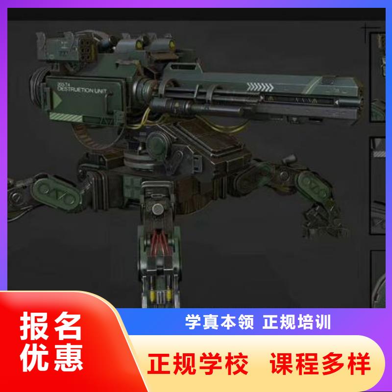 涿州市动漫技术培训学校联系方式是多少初中毕业学什么好