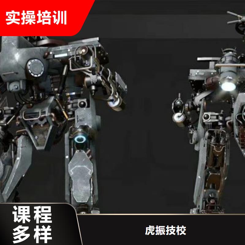 去哪里学计算机技术哪家好需要什么学历