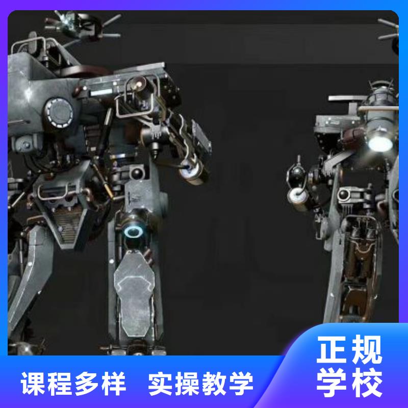 望都县影视动漫技术培训学校怎么报名常年招生