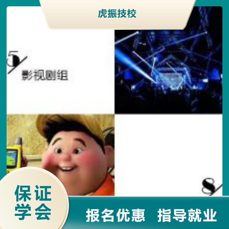 雄县平面设计技术学校哪家强毕业管工作