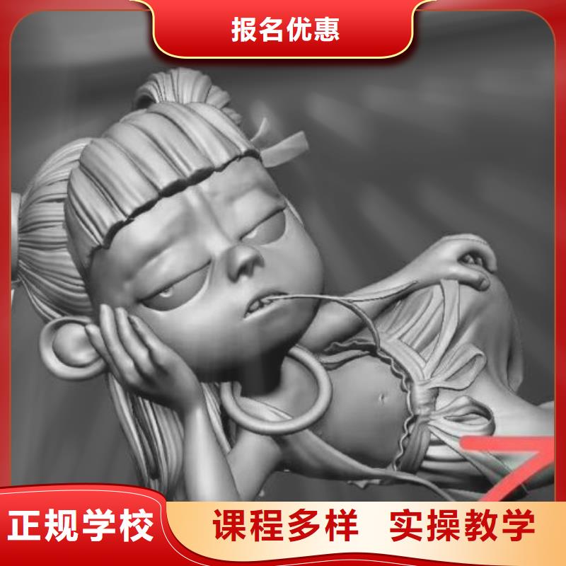 莲池区专业室内装潢学校哪家好常年招生