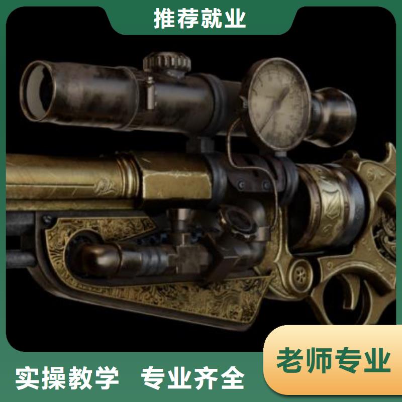 蔚县计算机应用培训学校哪家好发什么