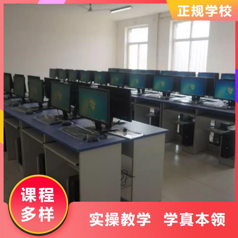 影视后期处理培训学校招生简章有大专学历