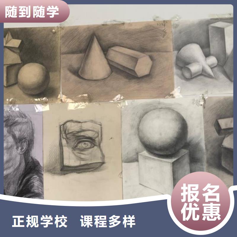 影视后期处理培训学校招生简章有大专学历