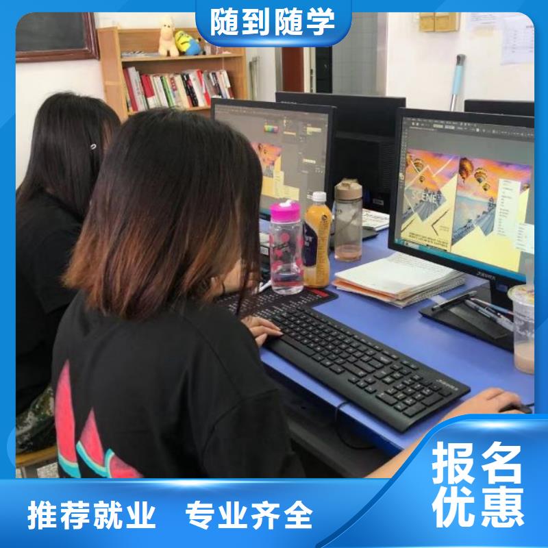 计算机学校厨师技校哪家好随到随学