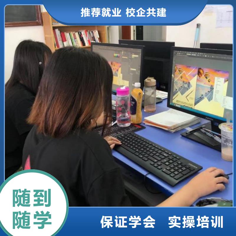 易县专业计算机学校怎么报名发什么