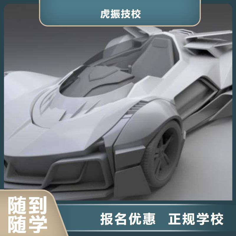 宣化区3D技术培训学校一年学费多少钱毕业管工作