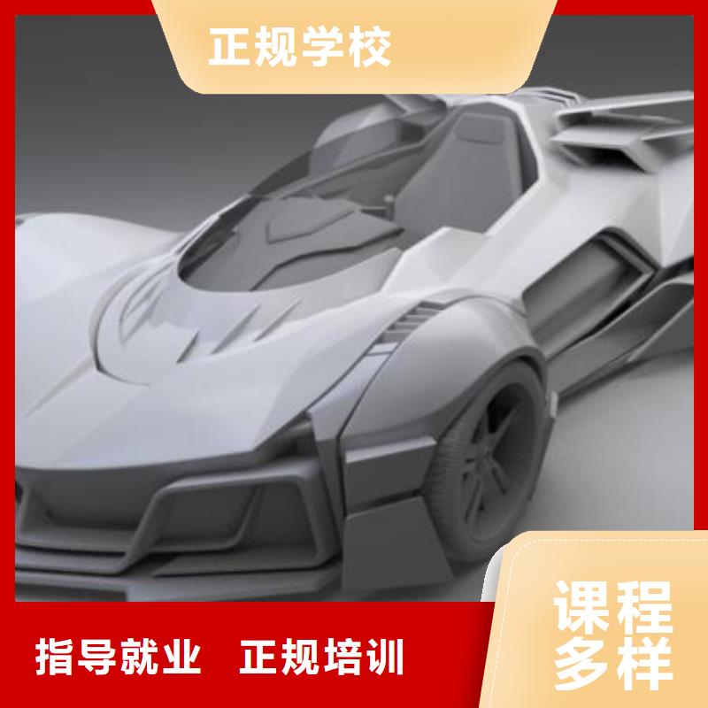易县计算机应用培训学校报名电话是多少有大专学历
