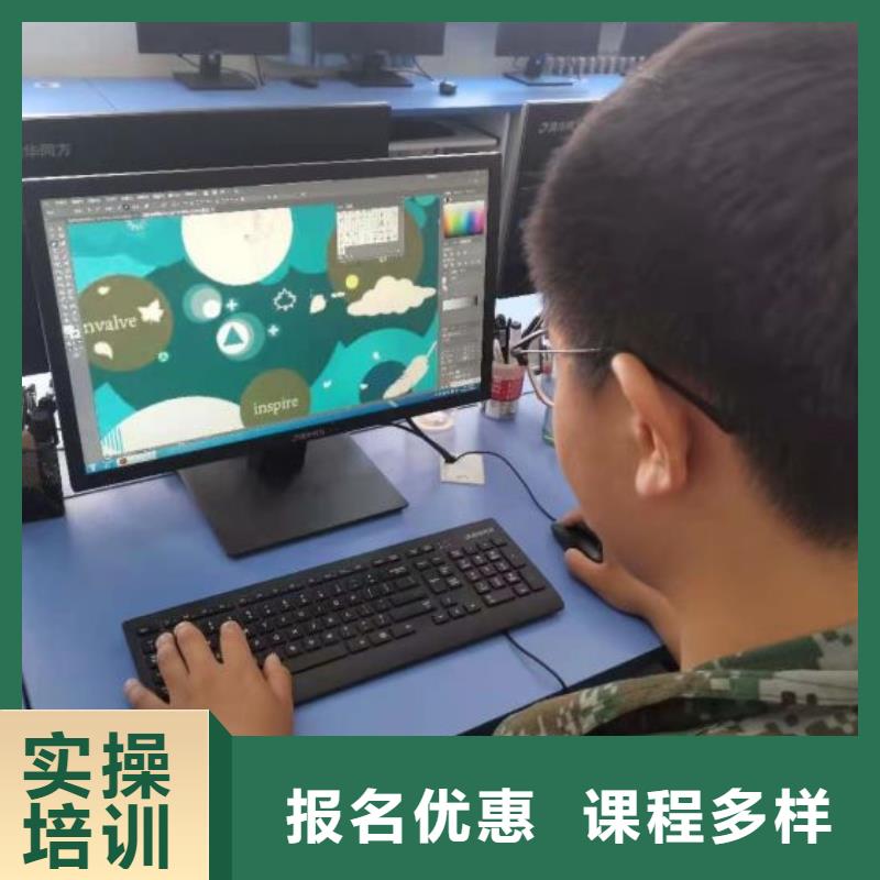 阜平县影视后期处理培训学校联系电话是多少有大专学历