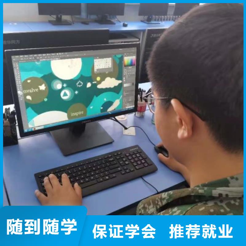 宣化区3D建模技术培训学校地址发什么
