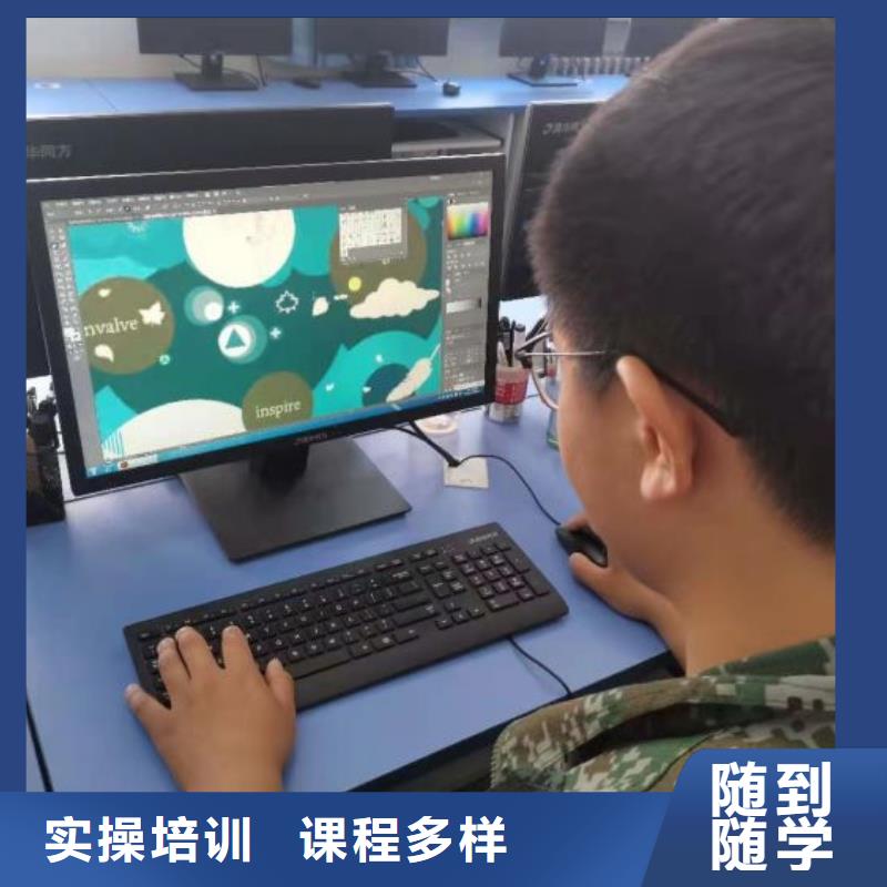 阳原县专业计算机学校排名包就业
