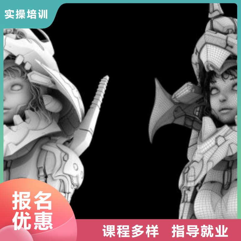 怀来县平面设计应用培训学校招生电话是多少3加2