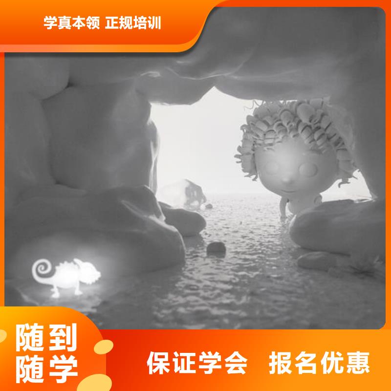 影视剪辑培训技术学校联系电话是多少发什么