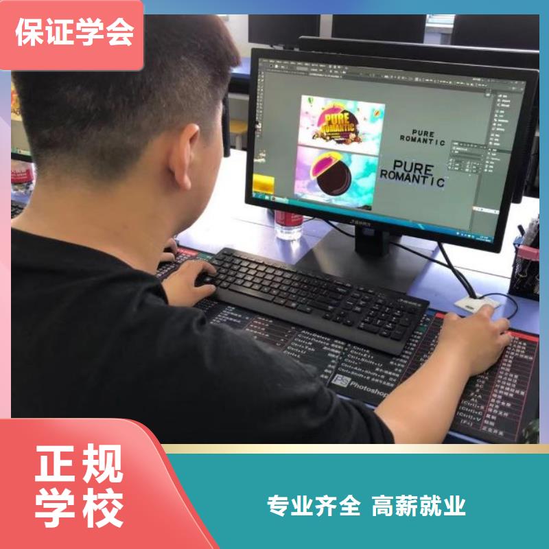 望都县计算机职业学校有哪些初中毕业学计算机怎么样
