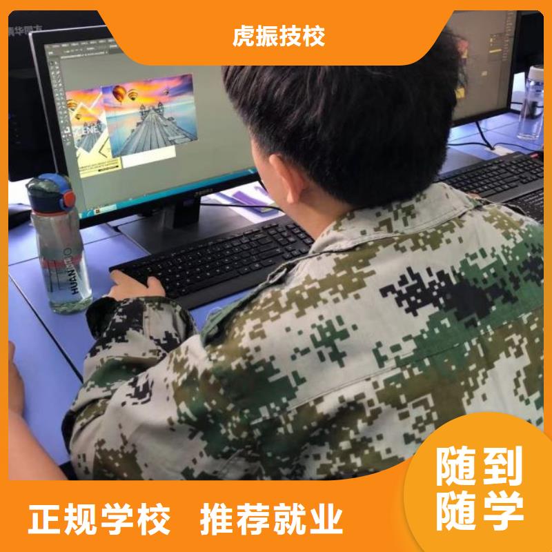 宣化区影视剪辑培训技术学校地址有大专学历