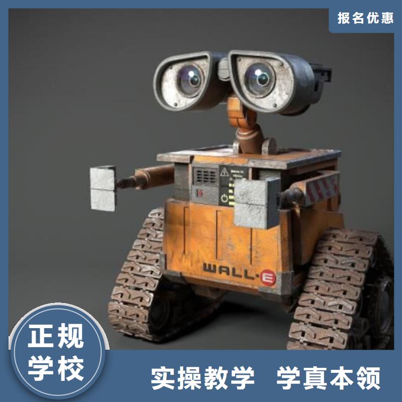阳原县影视后期处理培训学校排名包就业