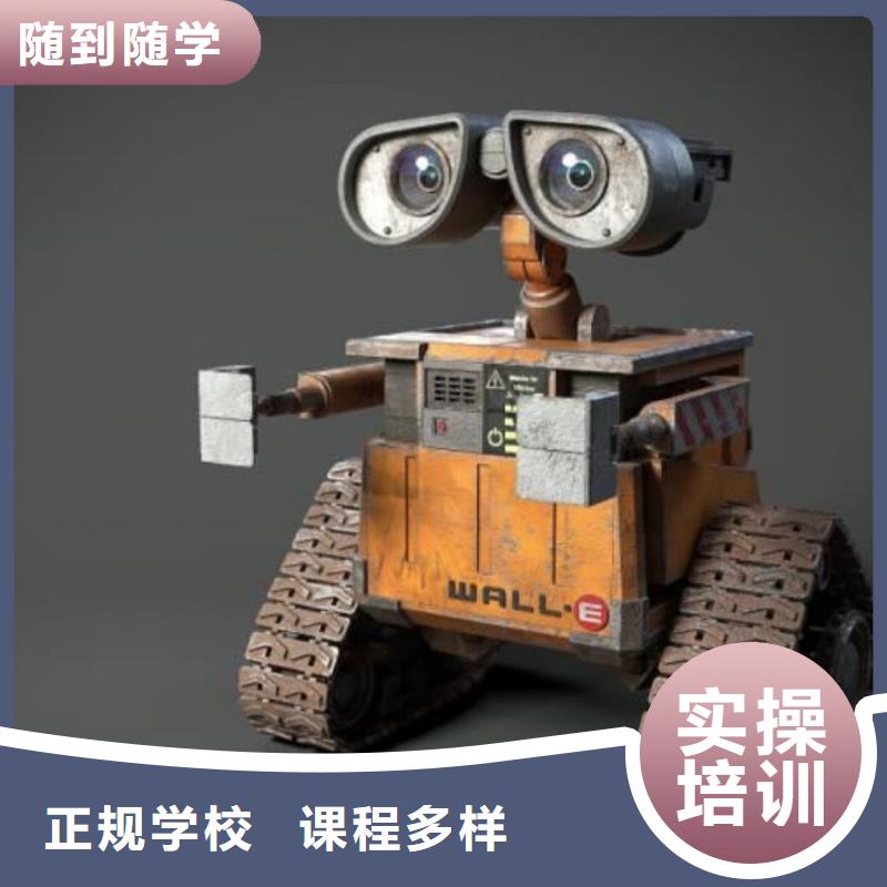 万全区影视动漫技术培训学校什么时候招生常年招生