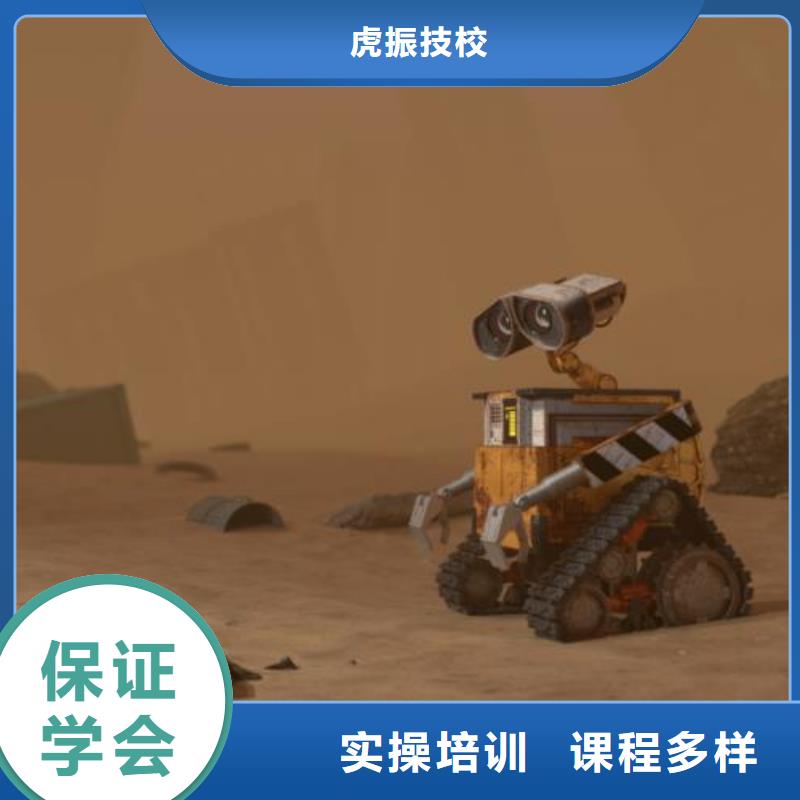 去哪里学影视后期处理报名电话毕业管不管找工作