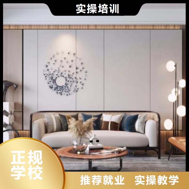 涞水学平面设计技术培训去哪好|需要什么学历