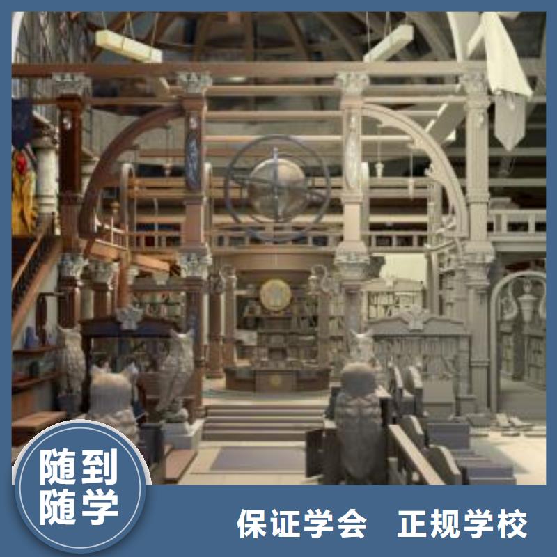 望都县专业室内装潢学校招生简章有大专学历