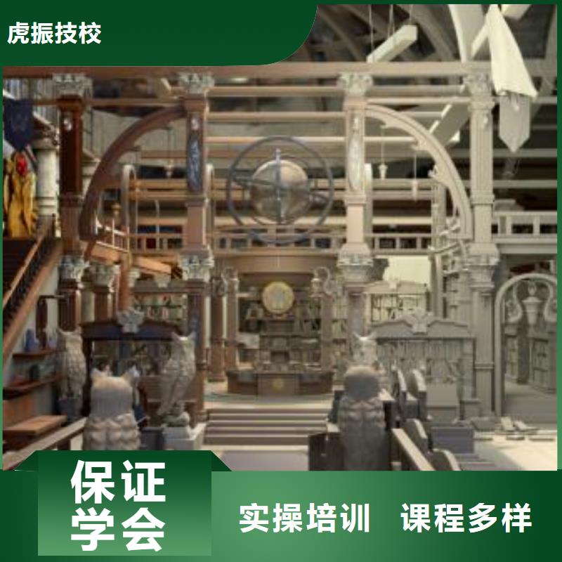 计算机学校虎振挖掘机老师专业