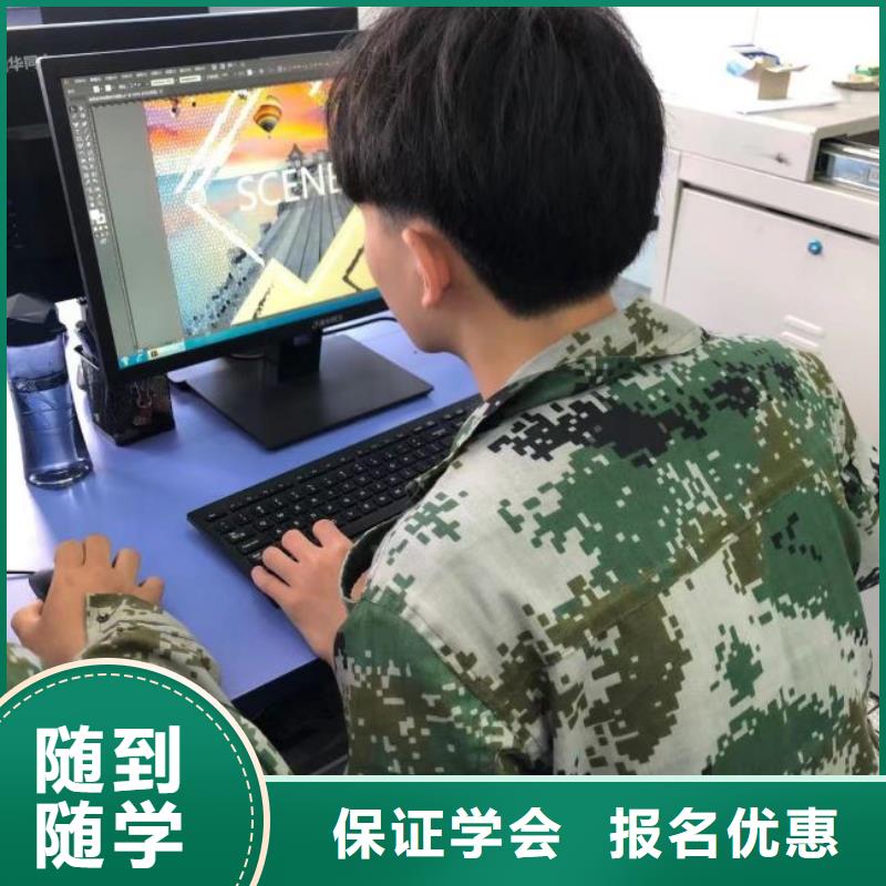 蔚县专业平面设计学校什么时候招生包就业