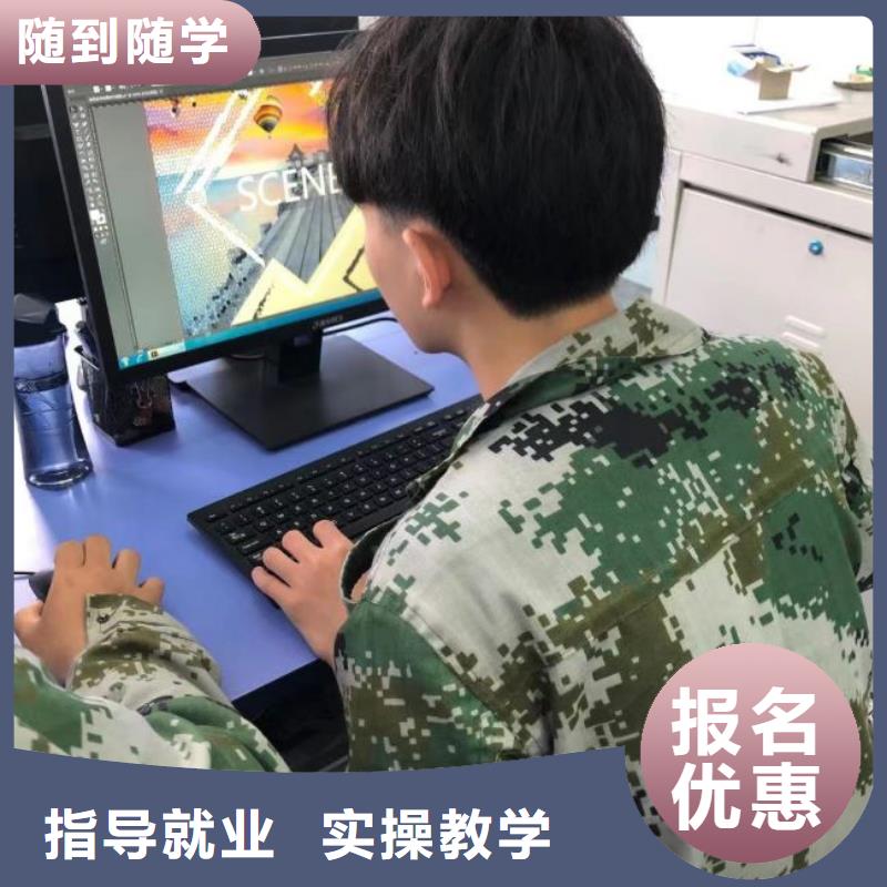 徐水学室内设计技术培训招生电话是多少|计算机成人班