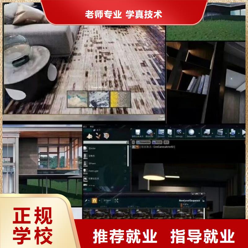 莲池区室内设计装潢培训学校怎么报名3加2