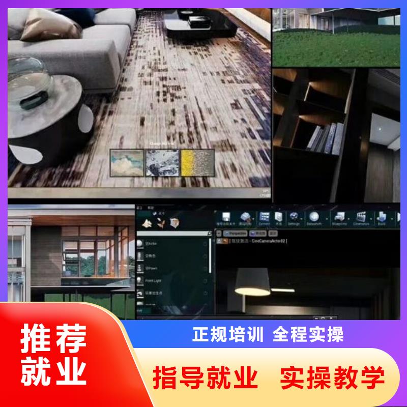 涞源县学影视后期处理技术什么时候招生3加2