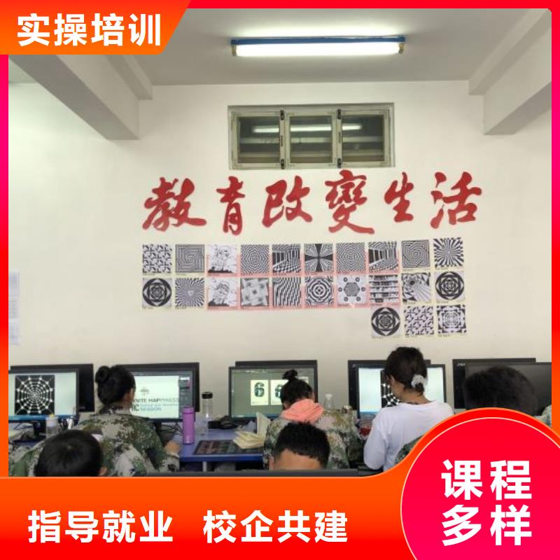 计算机学校厨师技校哪家好随到随学