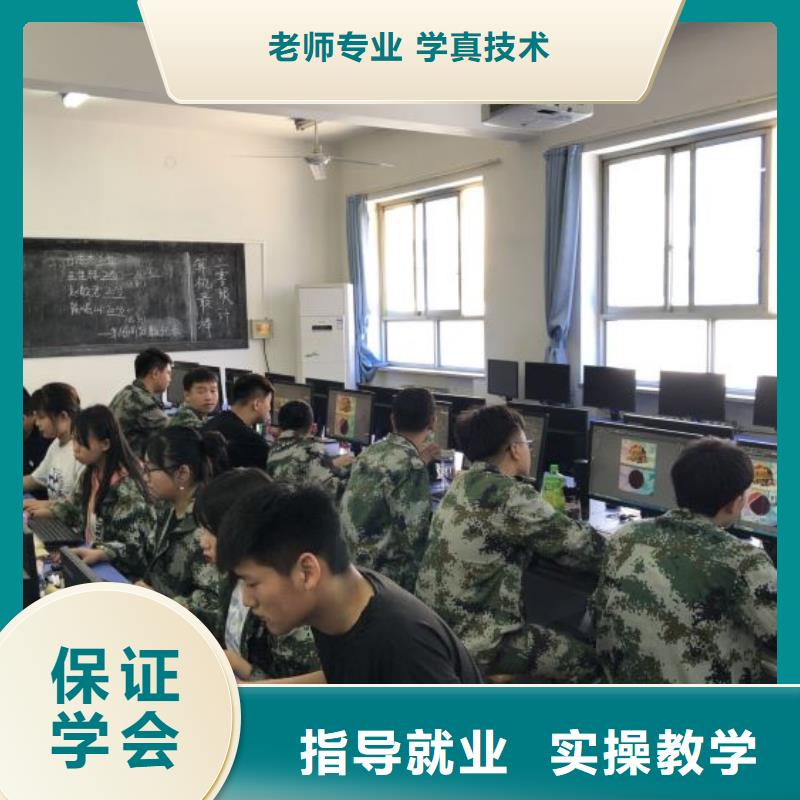 易县专业计算机学校怎么报名发什么