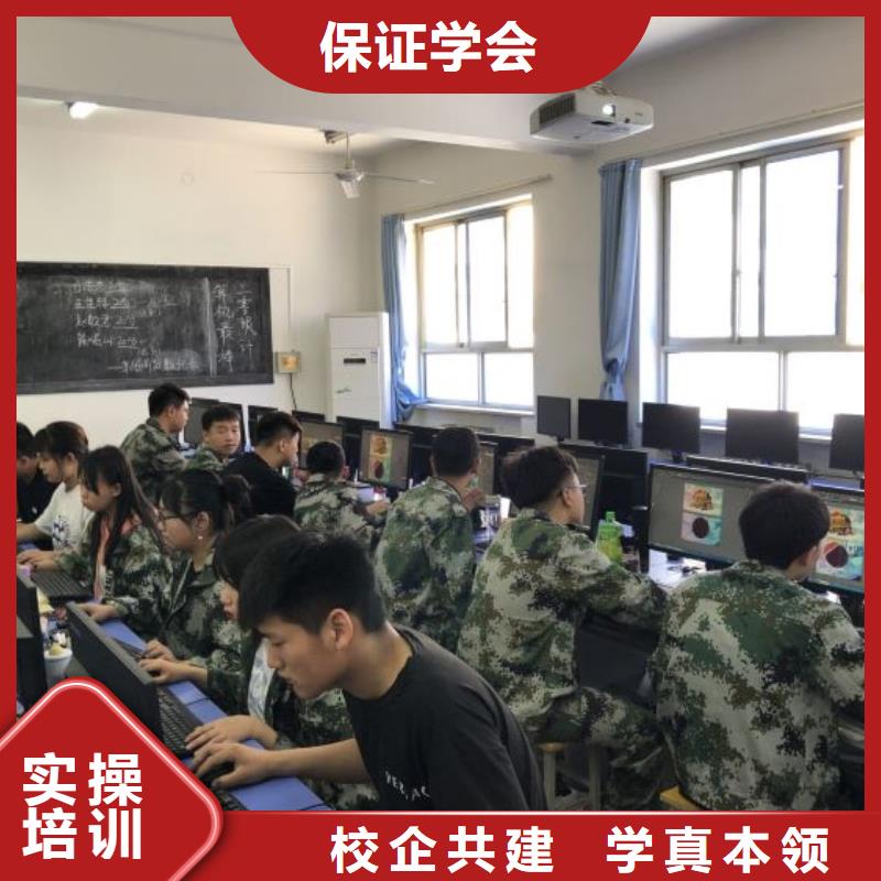 平面设计应用培训学校报名电话是多少3加2