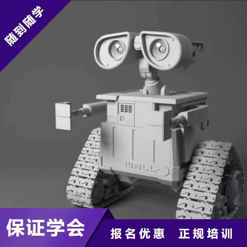 什么地方学办公自动化地址一年多少学费