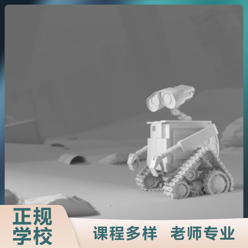 迁安市平面设计应用培训学校哪家好常年招生