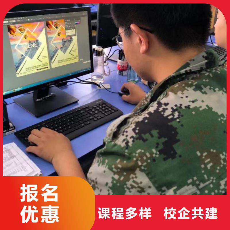 康保县影视剪辑培训技术学校联系电话是多少发什么