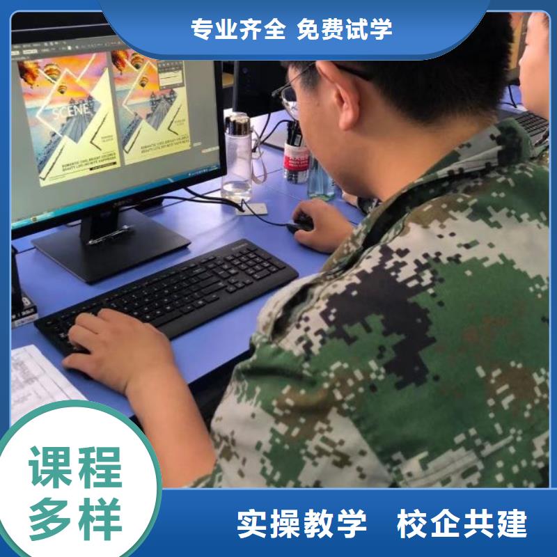 望都县3D动漫技术培训学校什么时候招生包就业