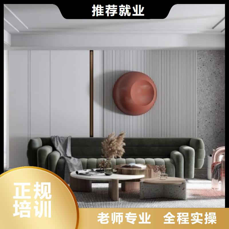 蔚县专业室内装潢学校怎么报名有大专学历