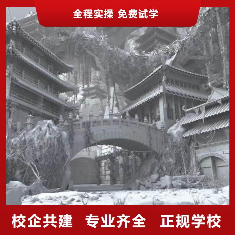满城区计算机技术学校哪个有单招初中毕业学什么好