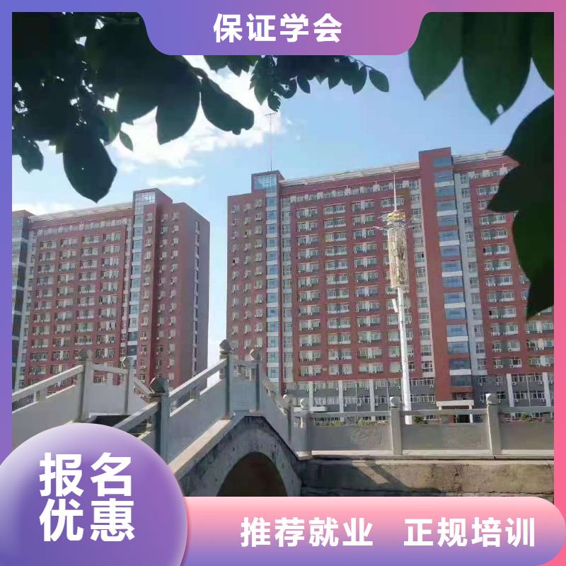 面点小吃培训哪家强免费工作
