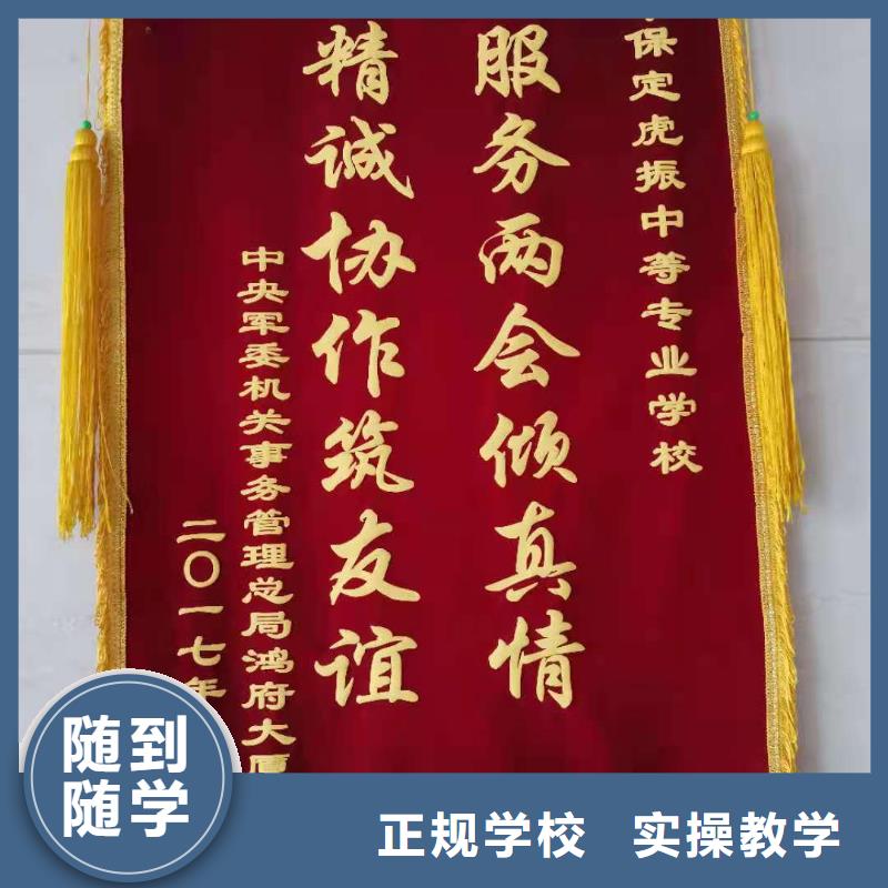 面点小吃培训学汽修学修车的技校保证学会