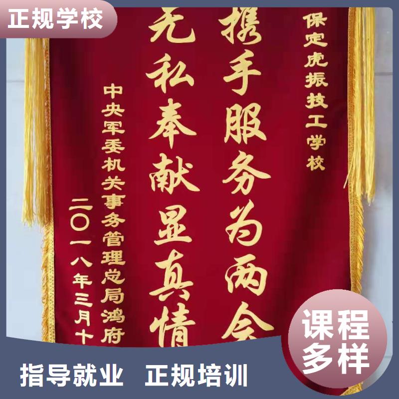 面点小吃培训中西糕点烘焙指导就业