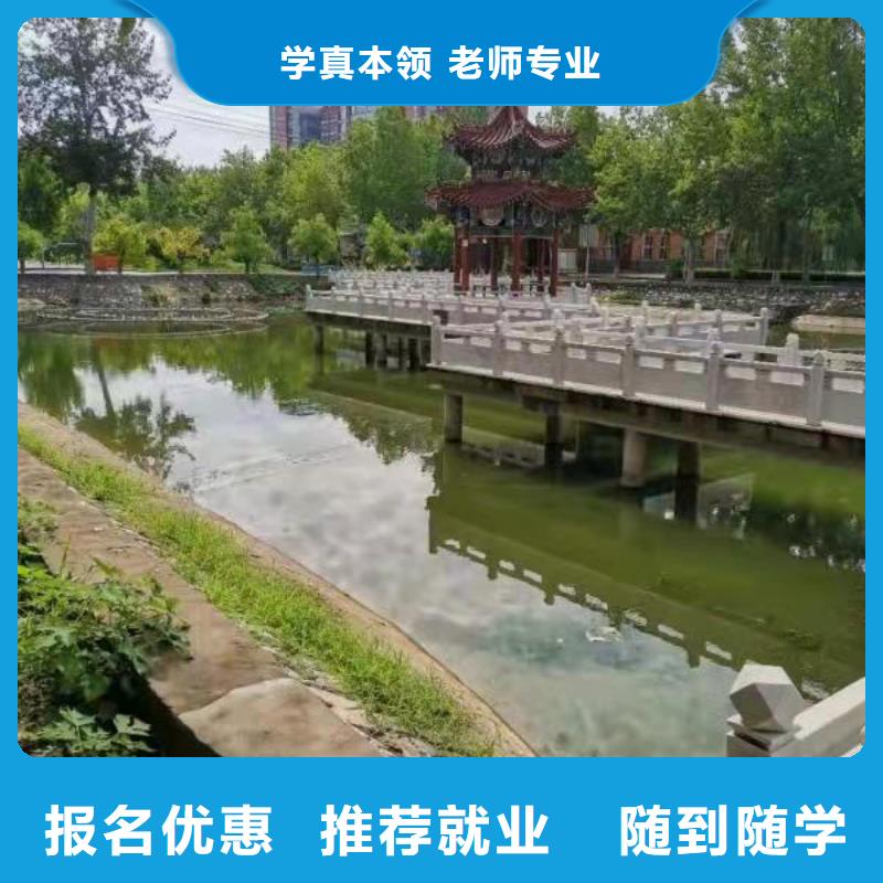 学包子哪家好随到随学