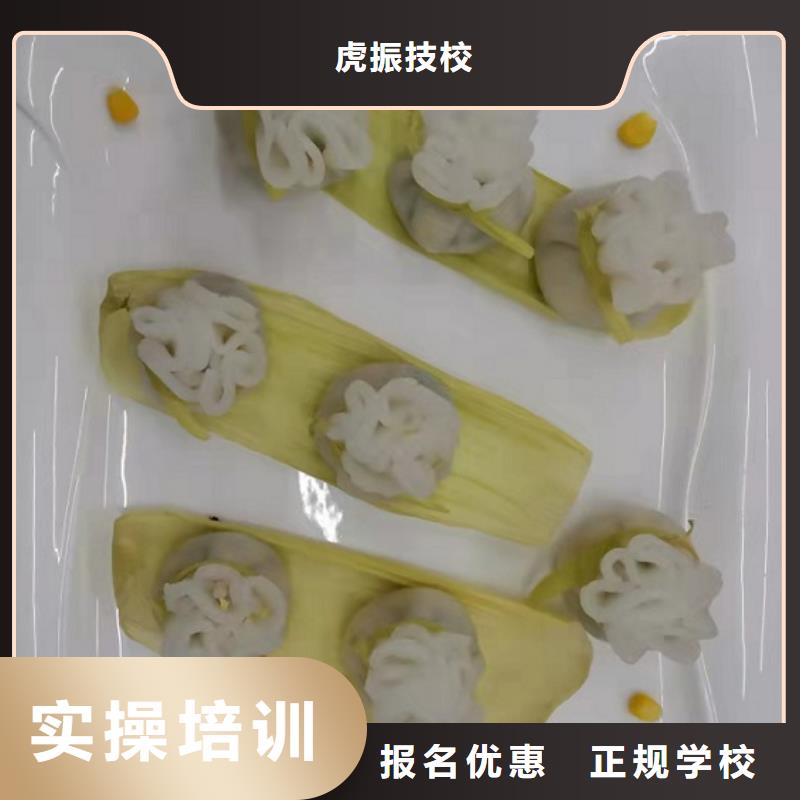 学做早点去什么地方学常年招生