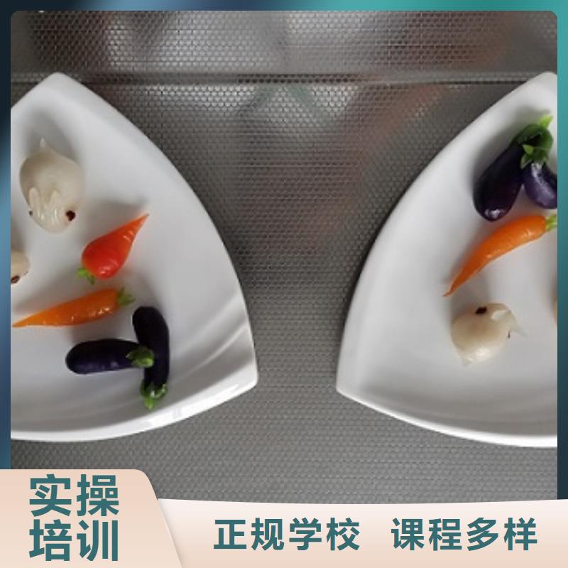 小吃培训报名电话是多少包分配