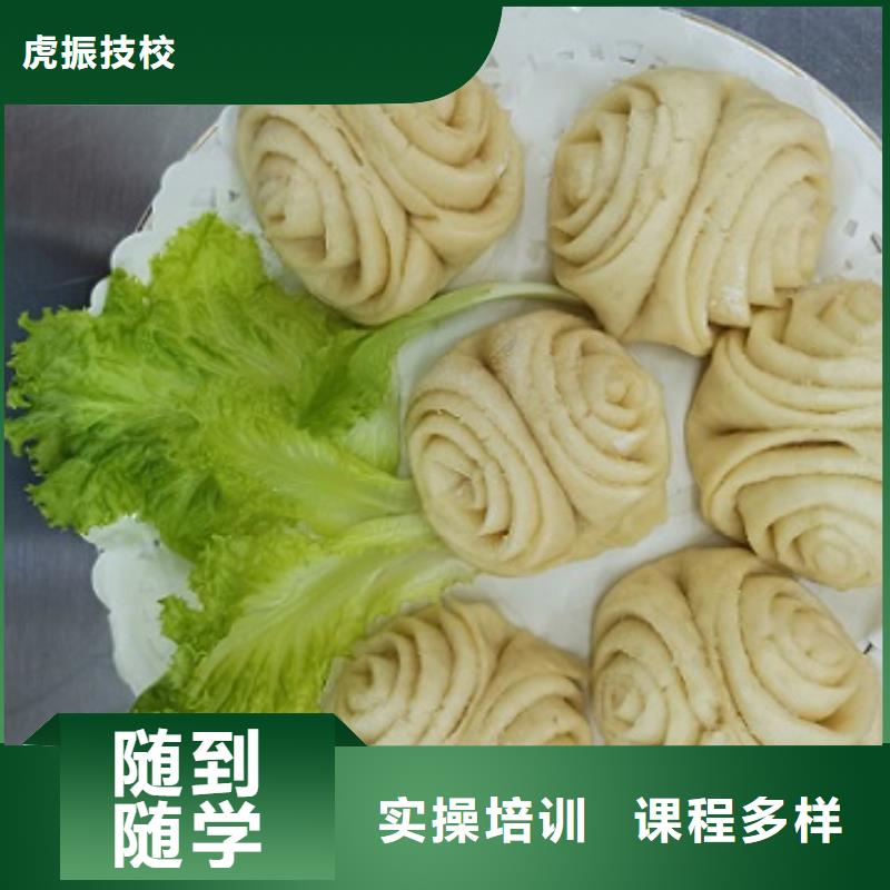 面点小吃培训哪家强免费工作