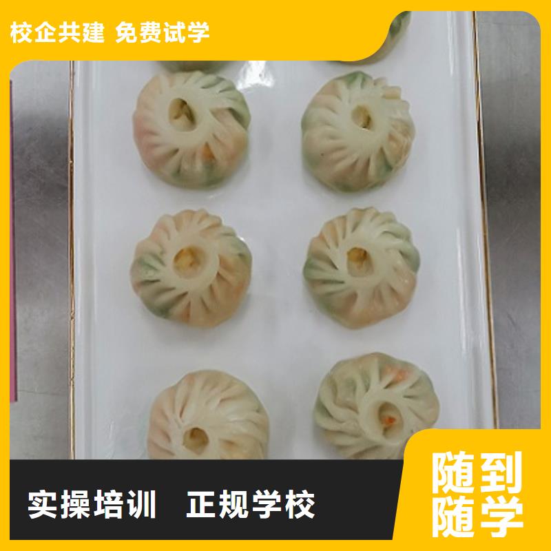面点小吃培训学挖掘机钩机学费多少钱随到随学