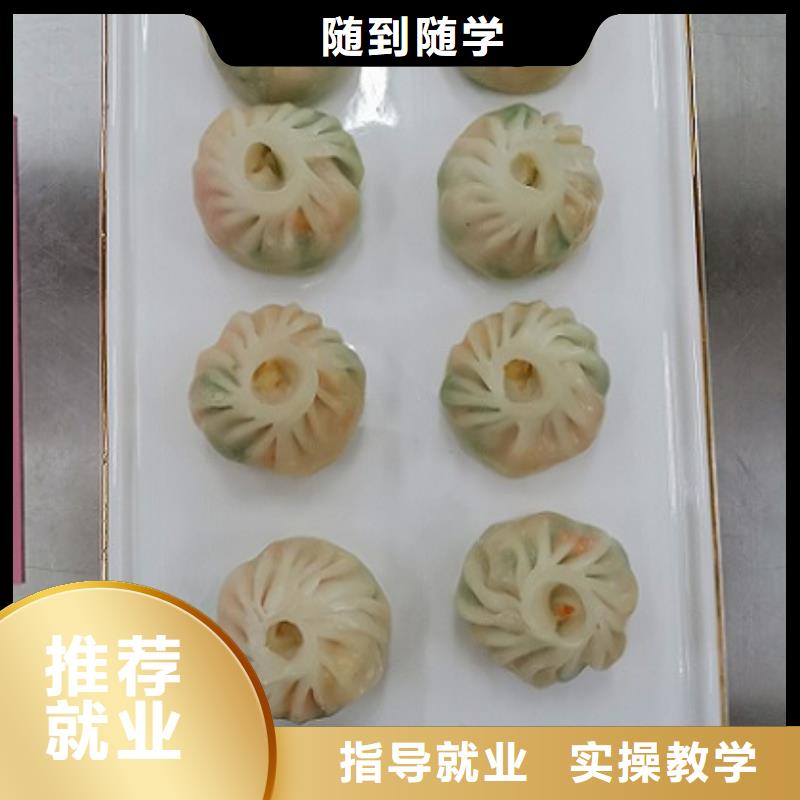 虎振小吃培训报名电话是多少包就业