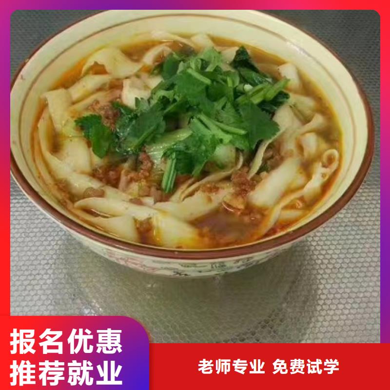虎振小吃培训报名电话是多少包就业