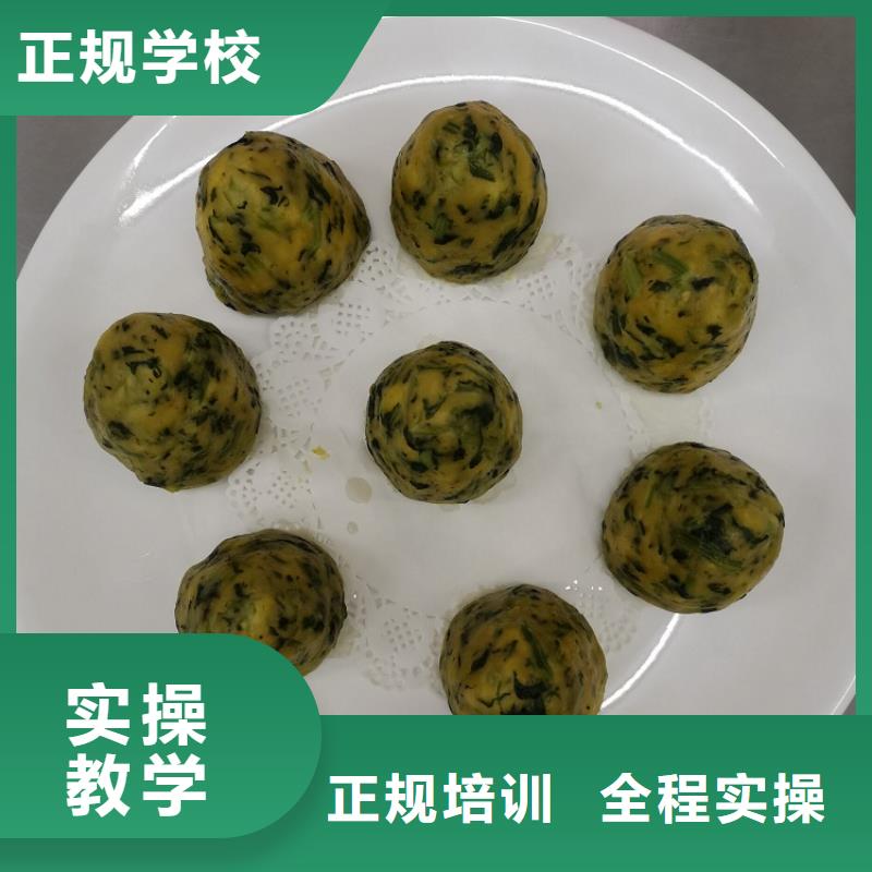 面点小吃培训学挖掘机钩机学费多少钱随到随学