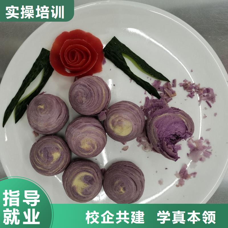 学做小吃哪家强随到随学